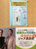 新聞.jpg
